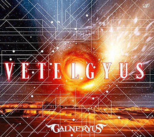 VETELGYUS cover