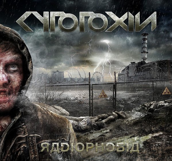 Radiophobia cover