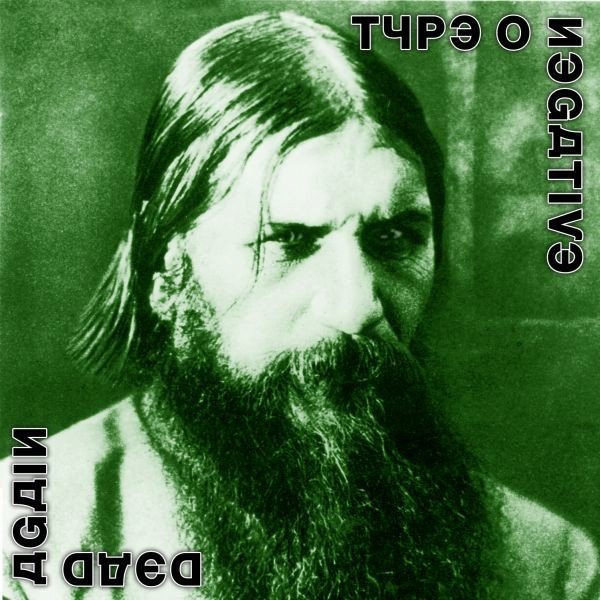 Dead Again cover