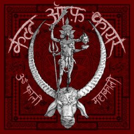 Om Kali Maha Kali