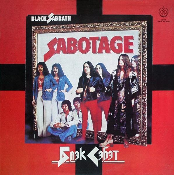 1975: Sabotage