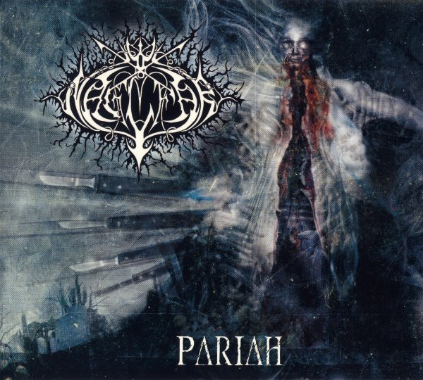 2005: Pariah