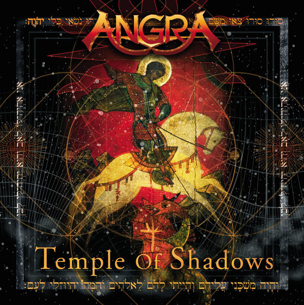 2004: Temple of Shadows