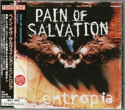 1997: Entropia