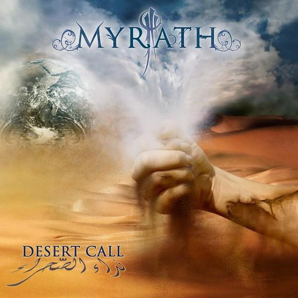 2010: Desert Call