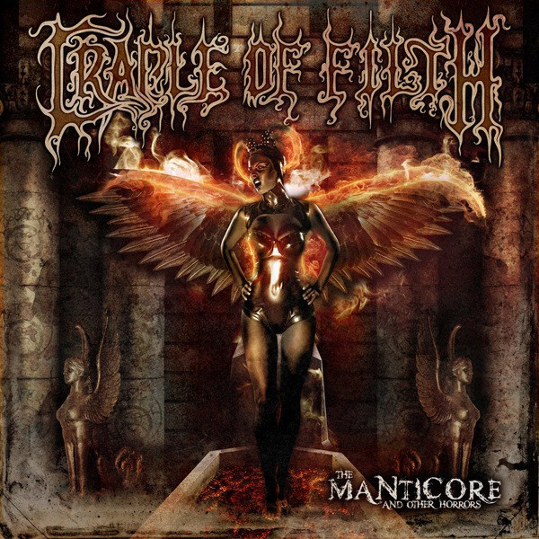 2012: The Manticore and Other Horrors