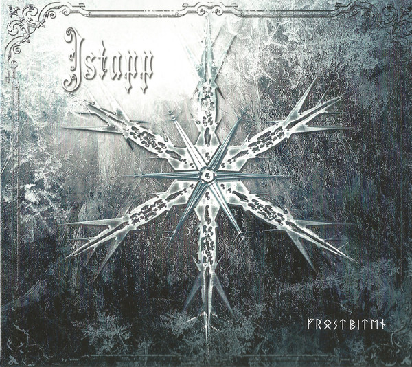 2015: Frostbiten