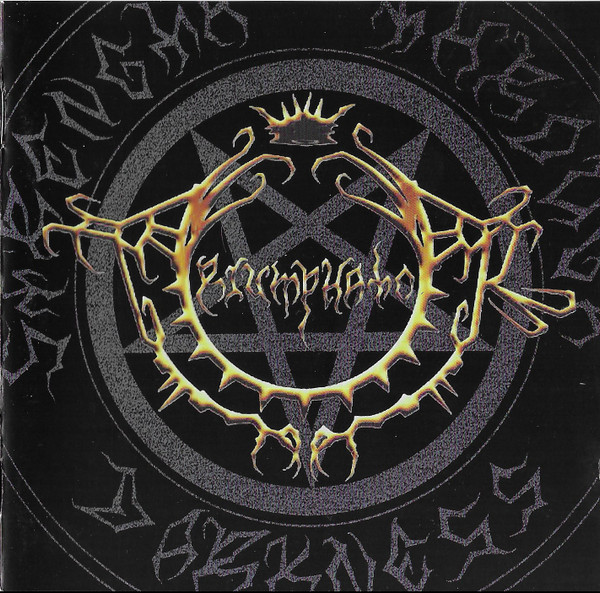 1999: Wings of Antichrist