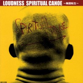 Spiritual Canoe ～輪廻転生～